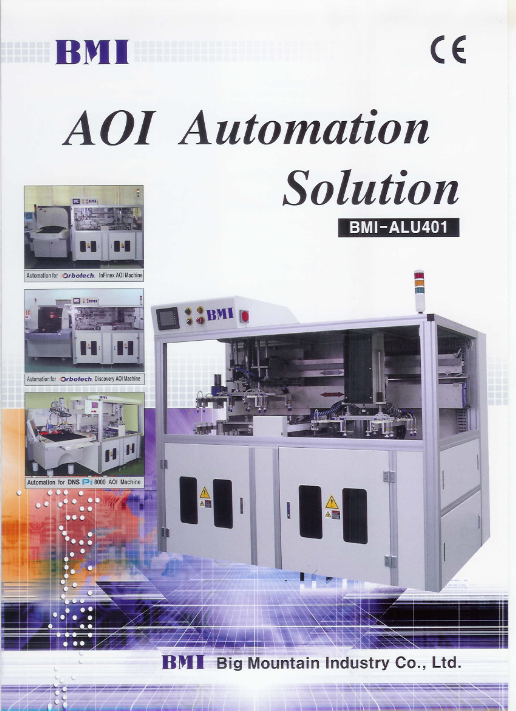 AOI Automation 사진.jpg